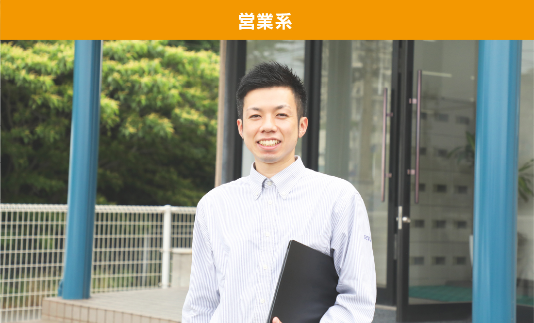 セビア営業　募集要項ヘッダー画像
