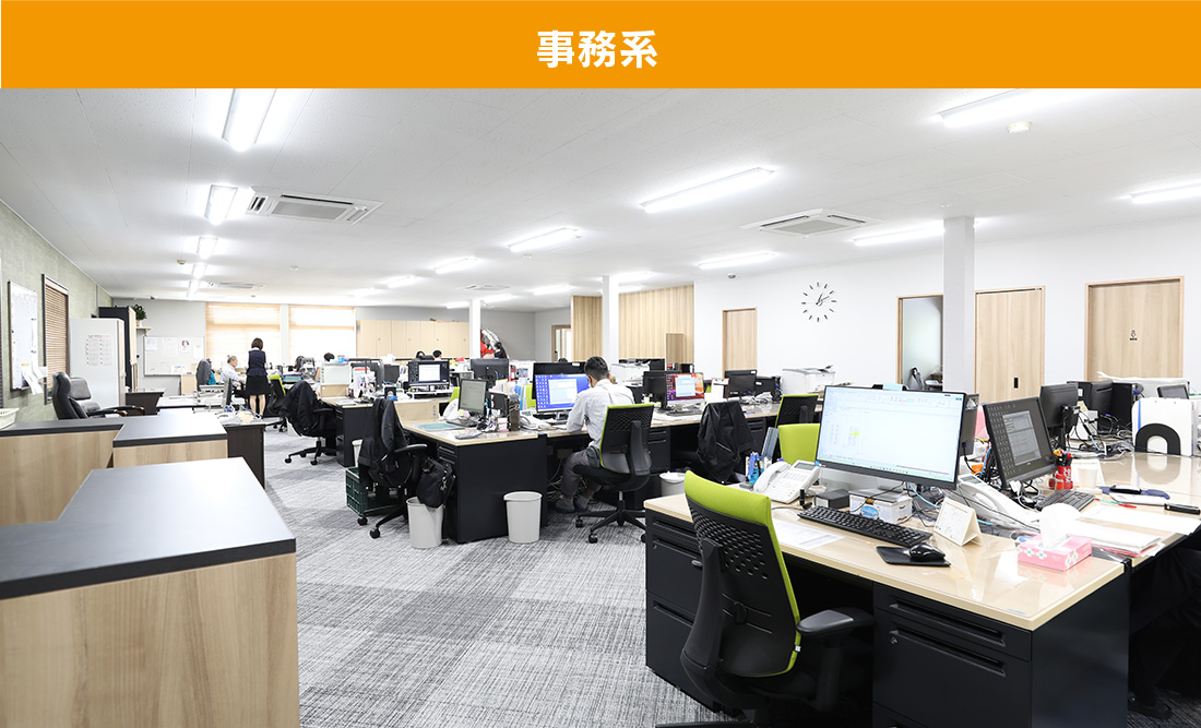セビア事務　募集要項ヘッダー画像